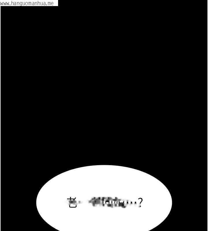 韩国漫画老板娘的诱惑韩漫_老板娘的诱惑-第9话-和老公以外的男人欢愉在线免费阅读-韩国漫画-第139张图片