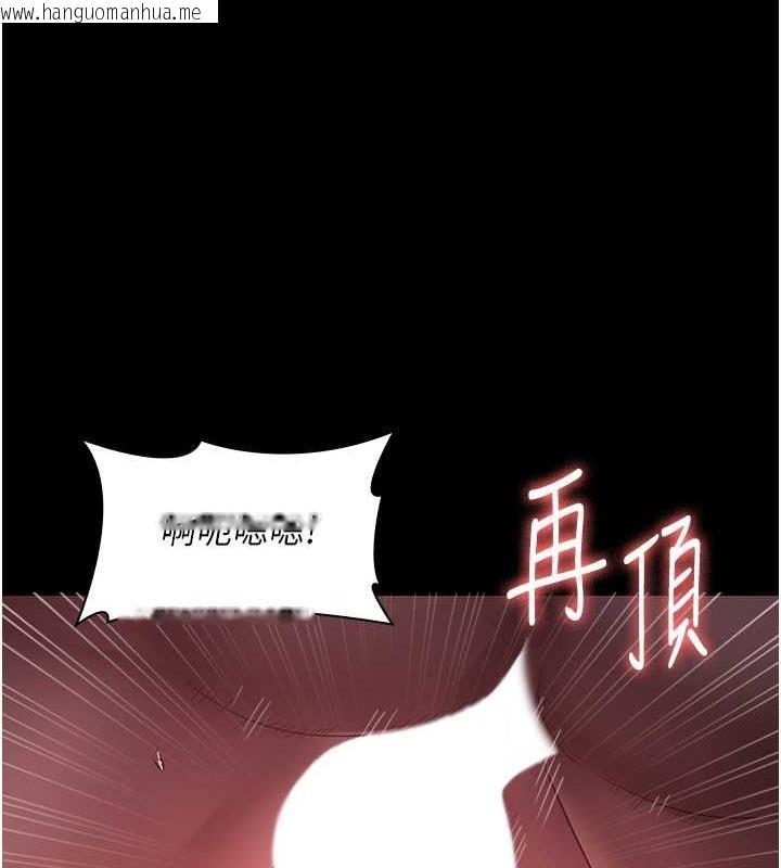 韩国漫画老板娘的诱惑韩漫_老板娘的诱惑-第9话-和老公以外的男人欢愉在线免费阅读-韩国漫画-第21张图片