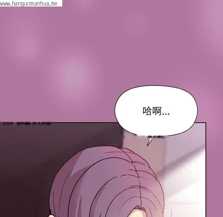 韩国漫画和美女上司玩游戏韩漫_和美女上司玩游戏-第7话在线免费阅读-韩国漫画-第65张图片