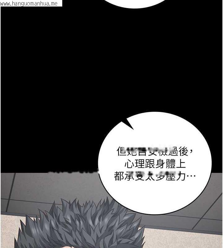 韩国漫画监狱女囚韩漫_监狱女囚-第63话-把郡茹姐交出来!在线免费阅读-韩国漫画-第15张图片