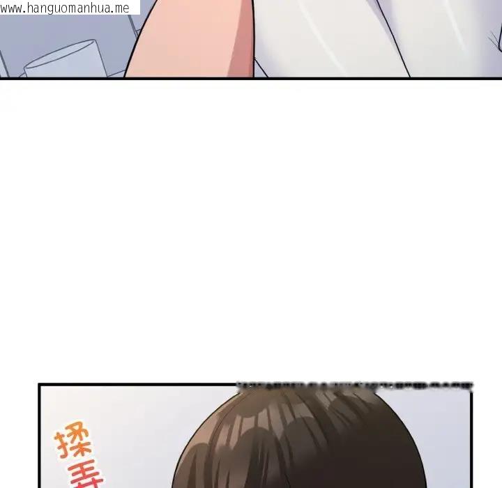 韩国漫画打脸的告白韩漫_打脸的告白-第4话在线免费阅读-韩国漫画-第102张图片