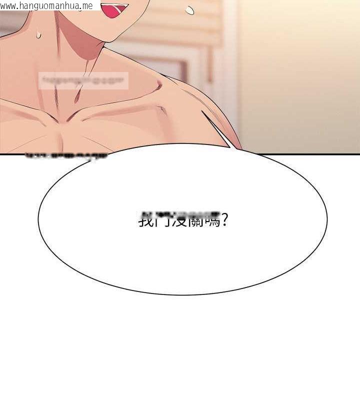 韩国漫画谁说理组没正妹？韩漫_谁说理组没正妹？-第142话-为了为廷准备的特别惊喜在线免费阅读-韩国漫画-第20张图片