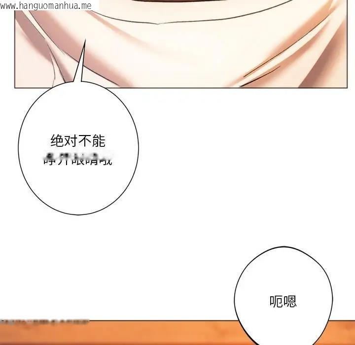 韩国漫画同学！好久不见/同级生韩漫_同学！好久不见/同级生-第26话在线免费阅读-韩国漫画-第25张图片