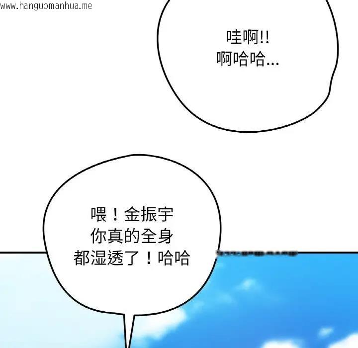 韩国漫画返乡后的春天/要在乡下一起生活吗？韩漫_返乡后的春天/要在乡下一起生活吗？-第18话在线免费阅读-韩国漫画-第76张图片