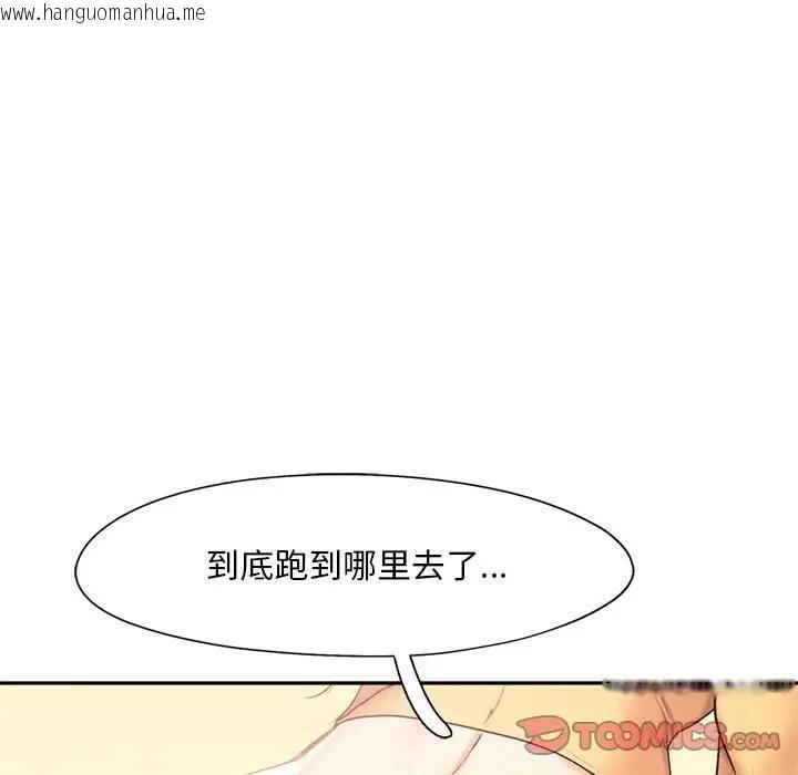 韩国漫画乘风高飞韩漫_乘风高飞-第26话在线免费阅读-韩国漫画-第26张图片