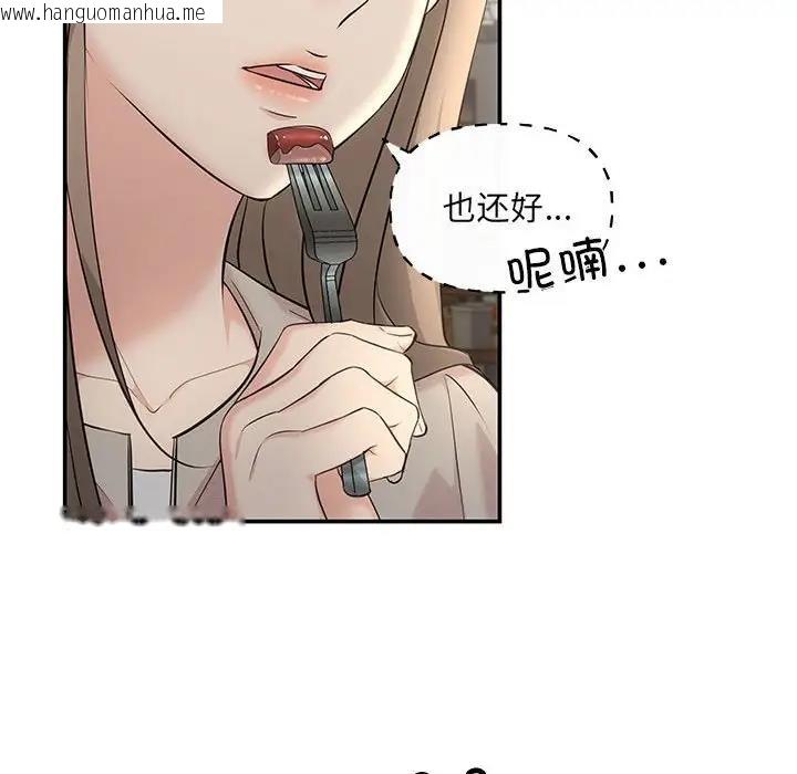 韩国漫画协议关系韩漫_协议关系-第5话在线免费阅读-韩国漫画-第82张图片