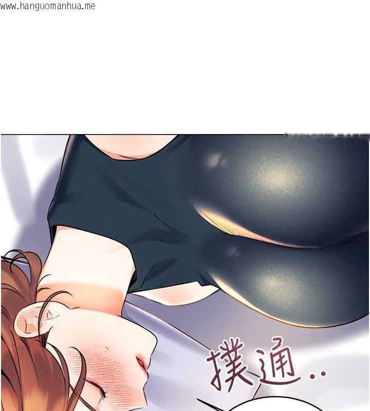 韩国漫画性运刮刮乐韩漫_性运刮刮乐-第14话-酒后求我进来的上司在线免费阅读-韩国漫画-第135张图片