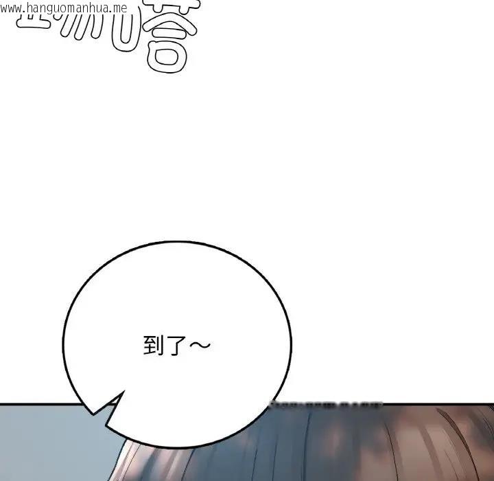 韩国漫画返乡后的春天/要在乡下一起生活吗？韩漫_返乡后的春天/要在乡下一起生活吗？-第18话在线免费阅读-韩国漫画-第44张图片