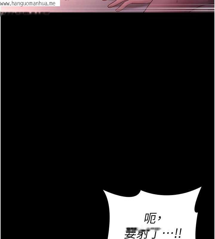 韩国漫画老板娘的诱惑韩漫_老板娘的诱惑-第9话-和老公以外的男人欢愉在线免费阅读-韩国漫画-第69张图片