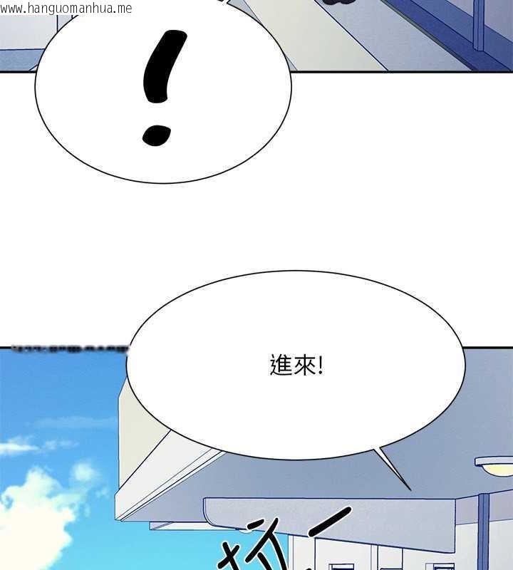 韩国漫画谁说理组没正妹？韩漫_谁说理组没正妹？-第142话-为了为廷准备的特别惊喜在线免费阅读-韩国漫画-第94张图片