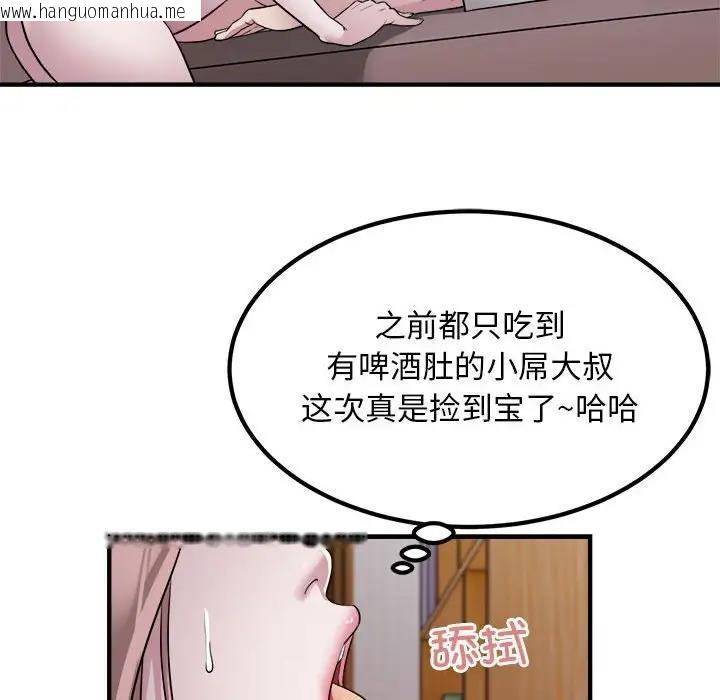 韩国漫画好运出租车/好运计程车韩漫_好运出租车/好运计程车-第16话在线免费阅读-韩国漫画-第71张图片