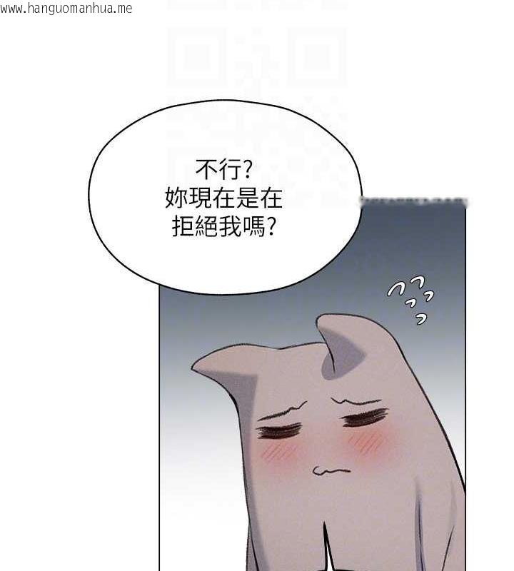 韩国漫画人妻猎人韩漫_人妻猎人-第56话-想跟黄毛小子来一发吗?在线免费阅读-韩国漫画-第72张图片