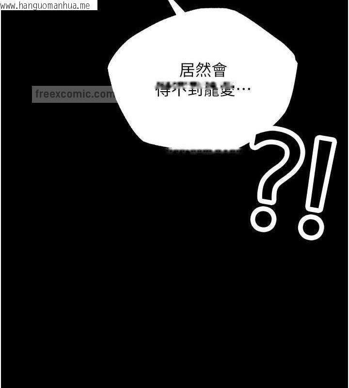 韩国漫画色雕英雄传：一捅天下韩漫_色雕英雄传：一捅天下-第42话-先生要开始教课啰!在线免费阅读-韩国漫画-第140张图片