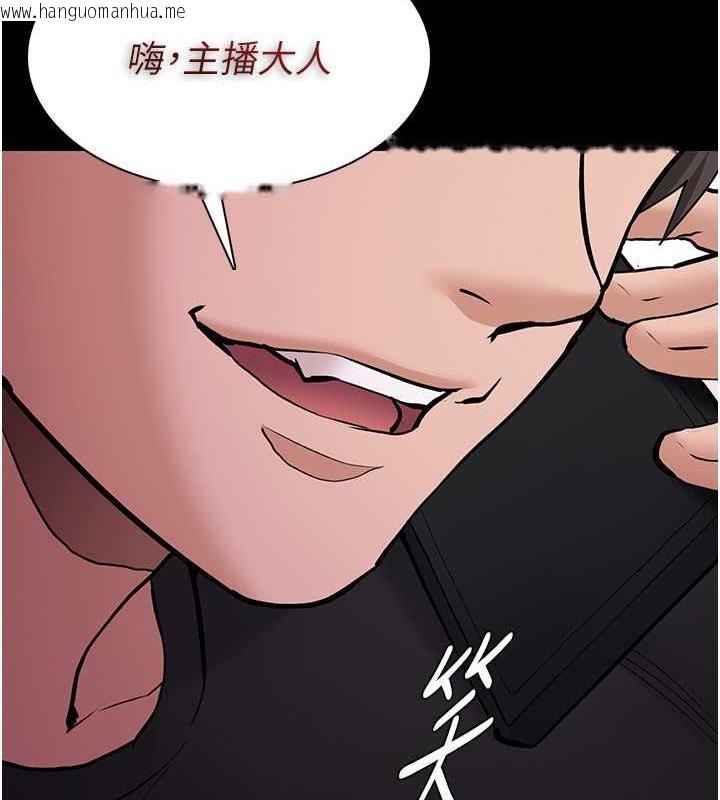 韩国漫画痴汉成瘾韩漫_痴汉成瘾-第85话-永远是你的101忠狗在线免费阅读-韩国漫画-第135张图片