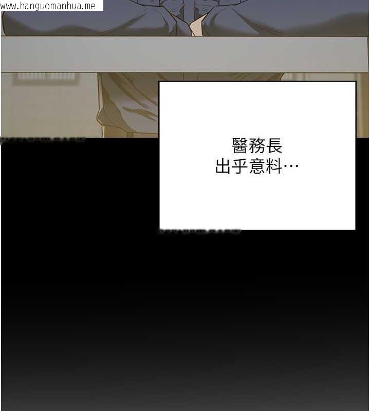 韩国漫画监狱女囚韩漫_监狱女囚-第63话-把郡茹姐交出来!在线免费阅读-韩国漫画-第39张图片