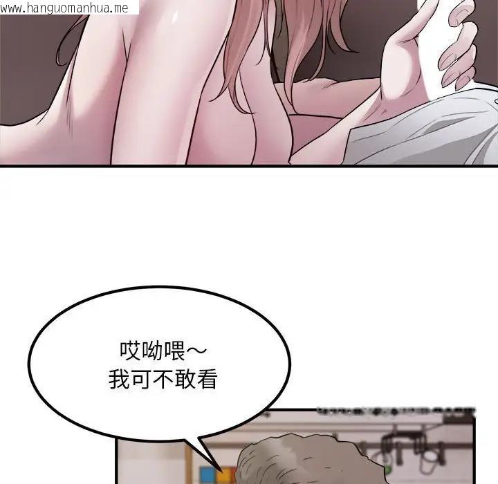 韩国漫画好运出租车/好运计程车韩漫_好运出租车/好运计程车-第16话在线免费阅读-韩国漫画-第67张图片