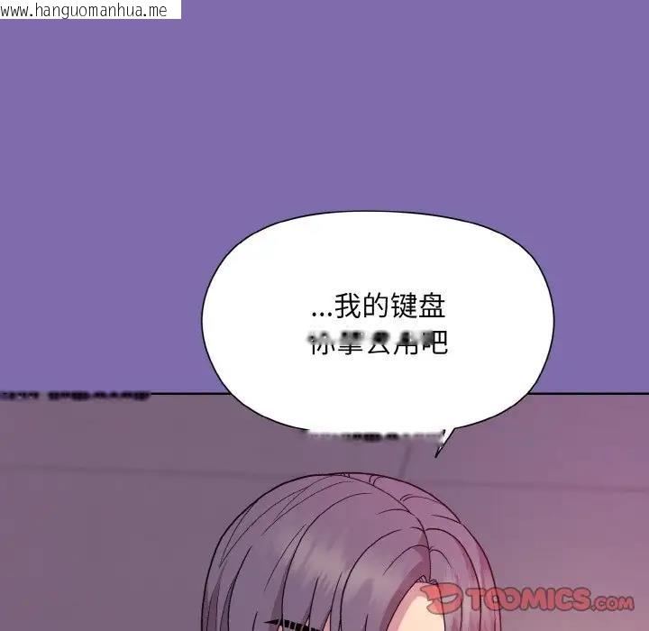 韩国漫画和美女上司玩游戏韩漫_和美女上司玩游戏-第7话在线免费阅读-韩国漫画-第111张图片