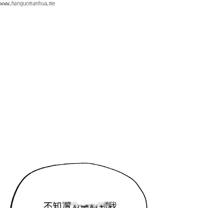 韩国漫画不想再当鲁蛇/成为人上人韩漫_不想再当鲁蛇/成为人上人-第17话在线免费阅读-韩国漫画-第32张图片