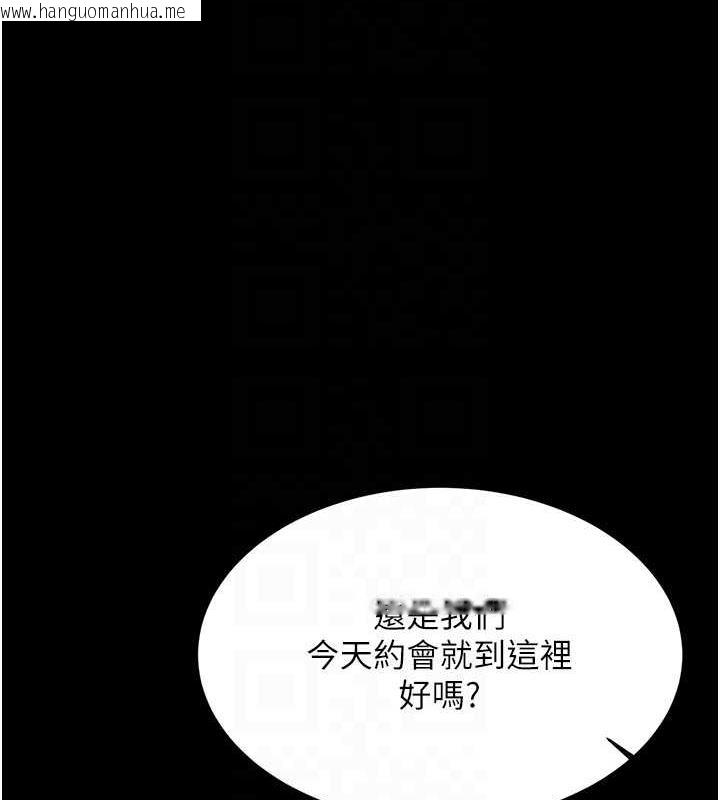 韩国漫画性运刮刮乐韩漫_性运刮刮乐-第14话-酒后求我进来的上司在线免费阅读-韩国漫画-第103张图片