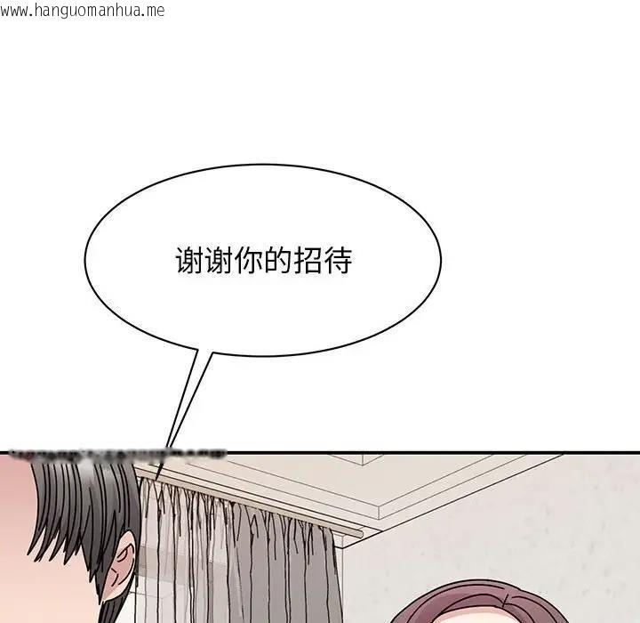 韩国漫画我的完美谬思韩漫_我的完美谬思-第34话在线免费阅读-韩国漫画-第107张图片