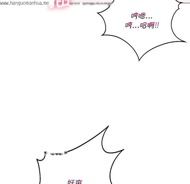 韩国漫画同学！好久不见/同级生韩漫_同学！好久不见/同级生-第26话在线免费阅读-韩国漫画-第159张图片