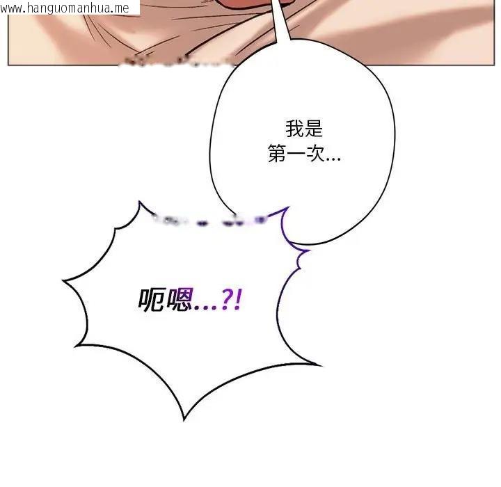 韩国漫画同学！好久不见/同级生韩漫_同学！好久不见/同级生-第26话在线免费阅读-韩国漫画-第62张图片