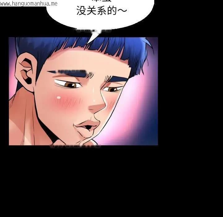 韩国漫画私密的牵绊韩漫_私密的牵绊-第10话在线免费阅读-韩国漫画-第60张图片