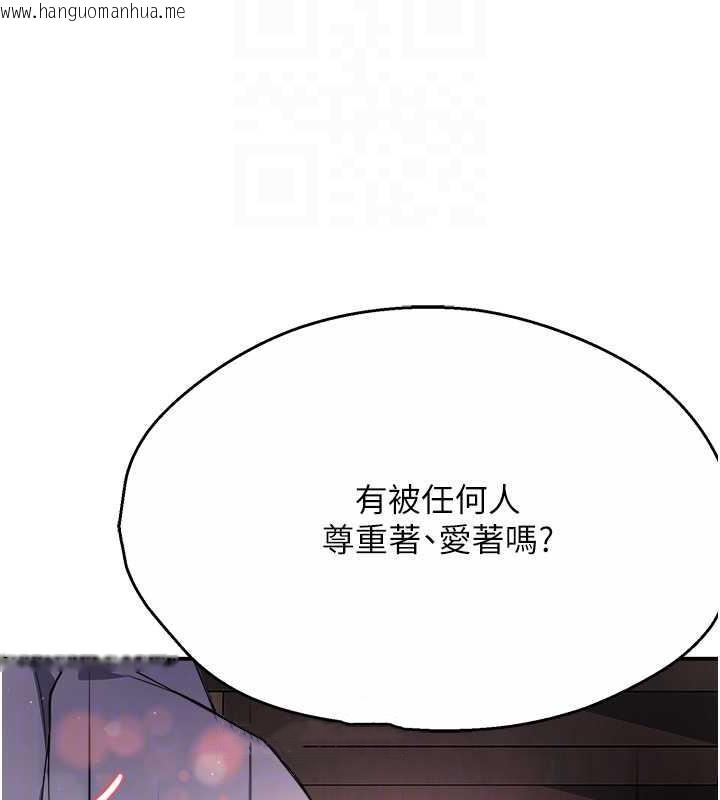 韩国漫画痒乐多阿姨韩漫_痒乐多阿姨-第16话-喂阿姨吃大香蕉在线免费阅读-韩国漫画-第42张图片