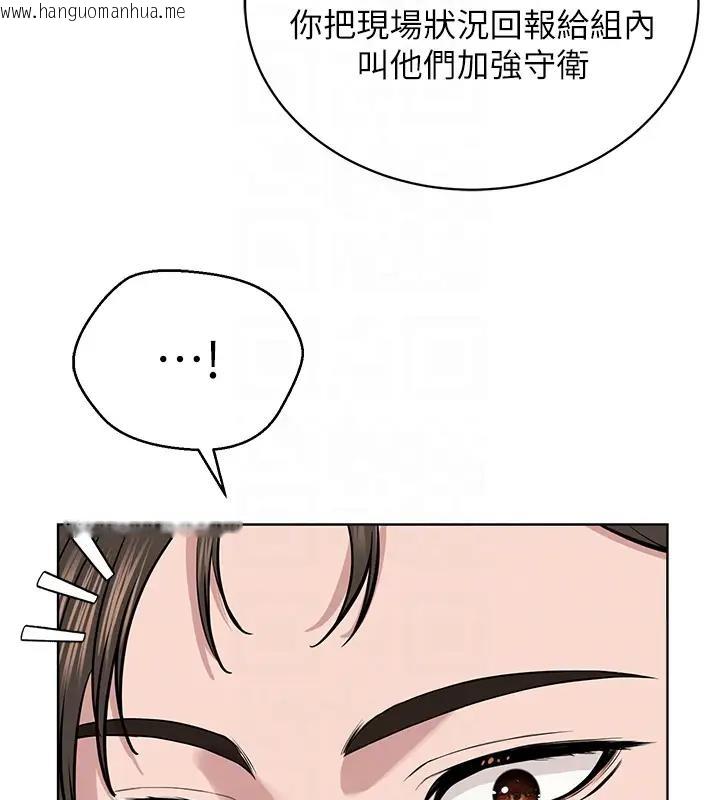 韩国漫画邪教教主韩漫_邪教教主-第38话-我来替姐姐安慰你在线免费阅读-韩国漫画-第109张图片