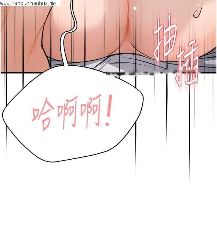 韩国漫画痒乐多阿姨韩漫_痒乐多阿姨-第16话-喂阿姨吃大香蕉在线免费阅读-韩国漫画-第142张图片