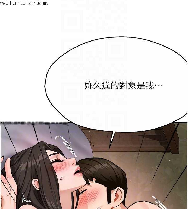 韩国漫画痒乐多阿姨韩漫_痒乐多阿姨-第16话-喂阿姨吃大香蕉在线免费阅读-韩国漫画-第103张图片