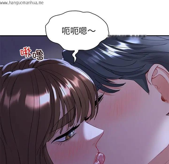 韩国漫画回不去的婚姻韩漫_回不去的婚姻-第18话在线免费阅读-韩国漫画-第7张图片