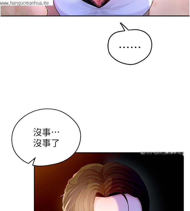 韩国漫画岳母为何那样韩漫_岳母为何那样-第1话-真希望岳母是我老婆…在线免费阅读-韩国漫画-第105张图片