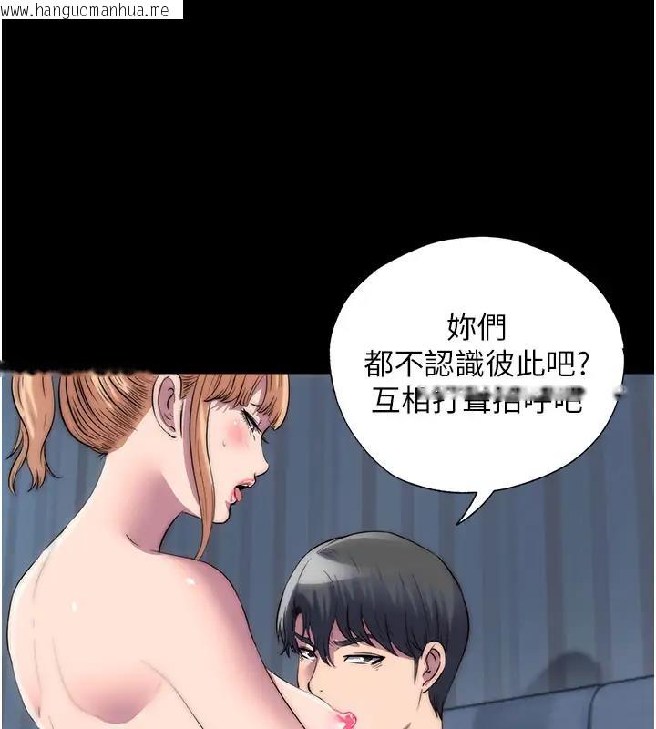 韩国漫画禁锢之欲韩漫_禁锢之欲-第44话-我要先把妳调教成性奴在线免费阅读-韩国漫画-第108张图片