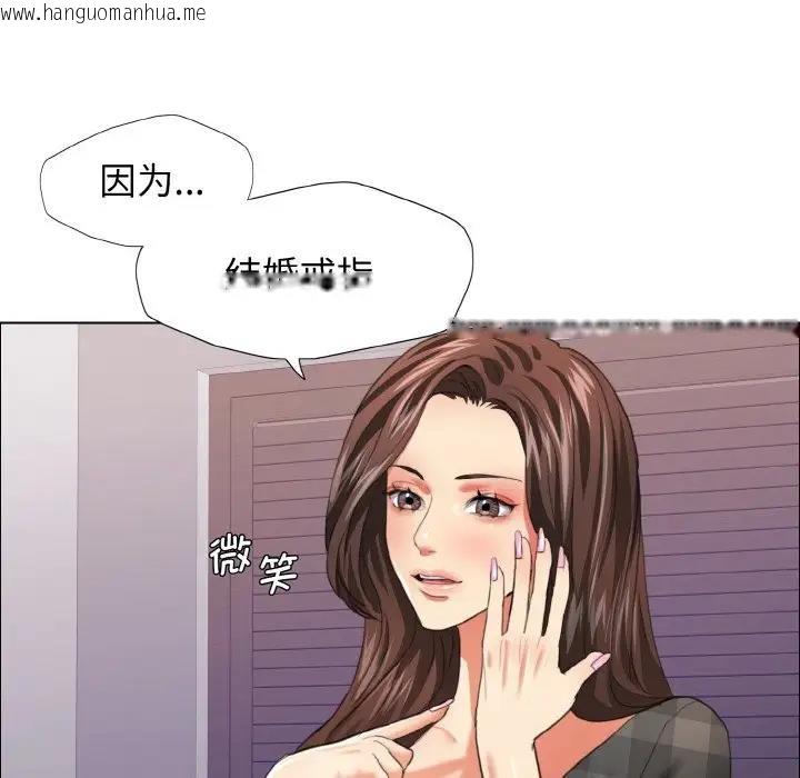 韩国漫画坏女人/了不起的她韩漫_坏女人/了不起的她-第21话在线免费阅读-韩国漫画-第71张图片