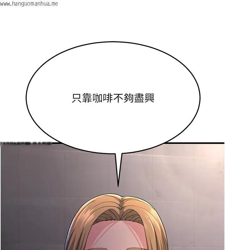 韩国漫画跑友变岳母韩漫_跑友变岳母-第38话-得不到手的性感女狐狸在线免费阅读-韩国漫画-第191张图片