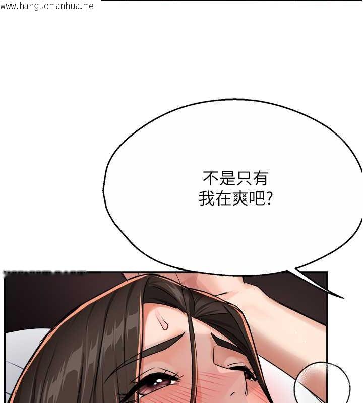 韩国漫画痒乐多阿姨韩漫_痒乐多阿姨-第16话-喂阿姨吃大香蕉在线免费阅读-韩国漫画-第154张图片