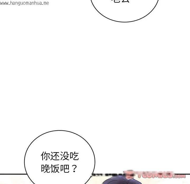 韩国漫画回不去的婚姻韩漫_回不去的婚姻-第18话在线免费阅读-韩国漫画-第30张图片