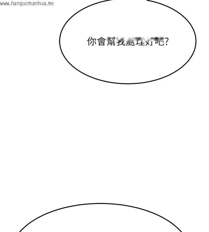 韩国漫画跑友变岳母韩漫_跑友变岳母-第38话-得不到手的性感女狐狸在线免费阅读-韩国漫画-第78张图片