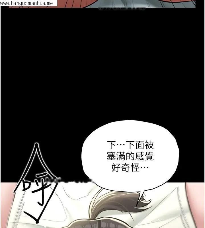 韩国漫画豪色复仇韩漫_豪色复仇-第20话-想玩更刺激的招式吗?在线免费阅读-韩国漫画-第59张图片