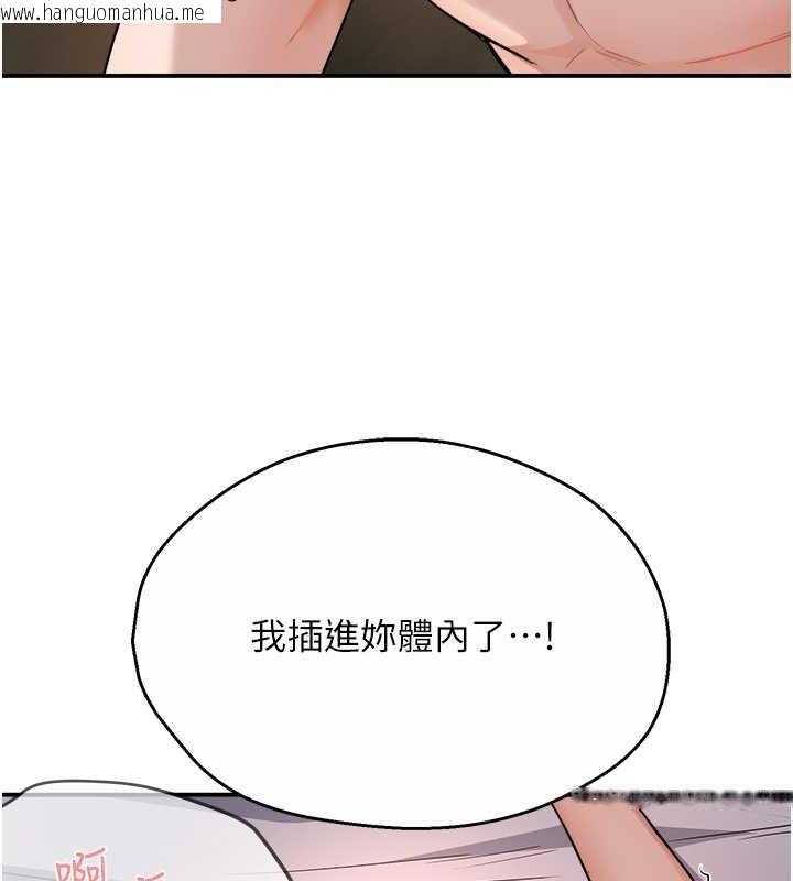 韩国漫画痒乐多阿姨韩漫_痒乐多阿姨-第16话-喂阿姨吃大香蕉在线免费阅读-韩国漫画-第135张图片