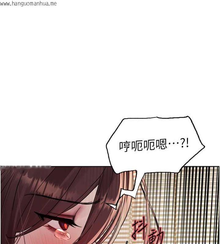 韩国漫画色轮眼韩漫_色轮眼-第2季-第29话-母狗教育训练在线免费阅读-韩国漫画-第115张图片