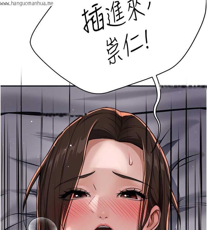 韩国漫画痒乐多阿姨韩漫_痒乐多阿姨-第16话-喂阿姨吃大香蕉在线免费阅读-韩国漫画-第117张图片