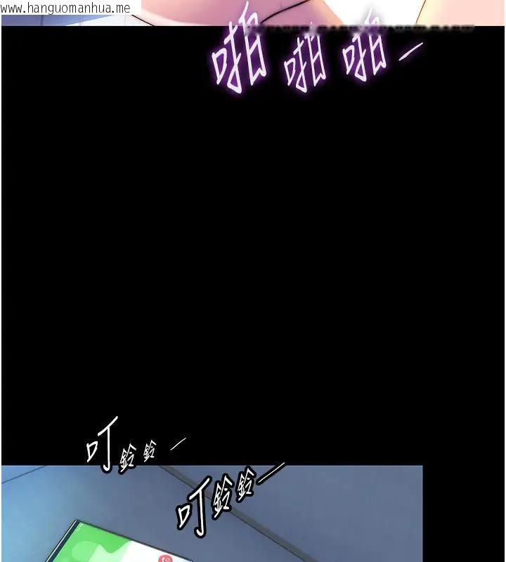 韩国漫画禁锢之欲韩漫_禁锢之欲-第44话-我要先把妳调教成性奴在线免费阅读-韩国漫画-第95张图片