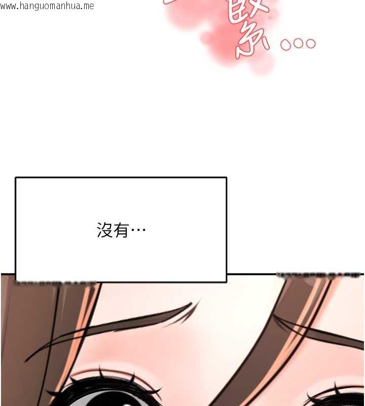 韩国漫画痒乐多阿姨韩漫_痒乐多阿姨-第16话-喂阿姨吃大香蕉在线免费阅读-韩国漫画-第45张图片