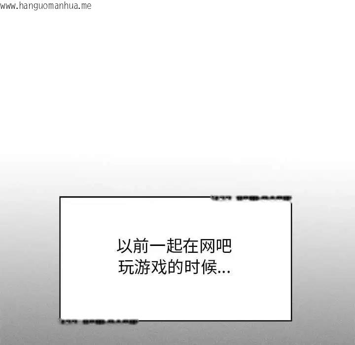 韩国漫画发小碰不得/强制催眠韩漫_发小碰不得/强制催眠-第23话在线免费阅读-韩国漫画-第64张图片