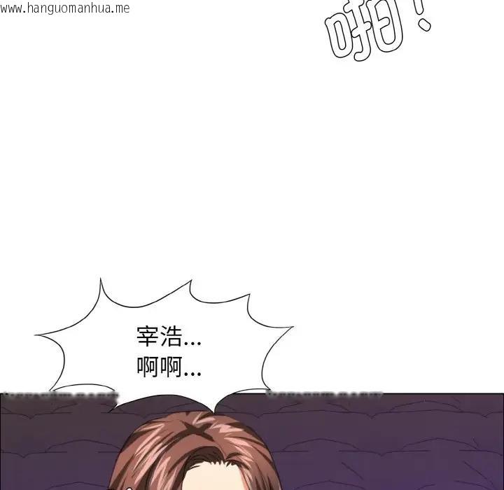 韩国漫画坏女人/了不起的她韩漫_坏女人/了不起的她-第21话在线免费阅读-韩国漫画-第43张图片