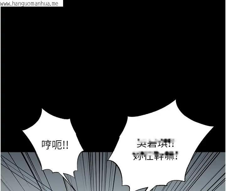 韩国漫画禁锢之欲韩漫_禁锢之欲-第44话-我要先把妳调教成性奴在线免费阅读-韩国漫画-第4张图片