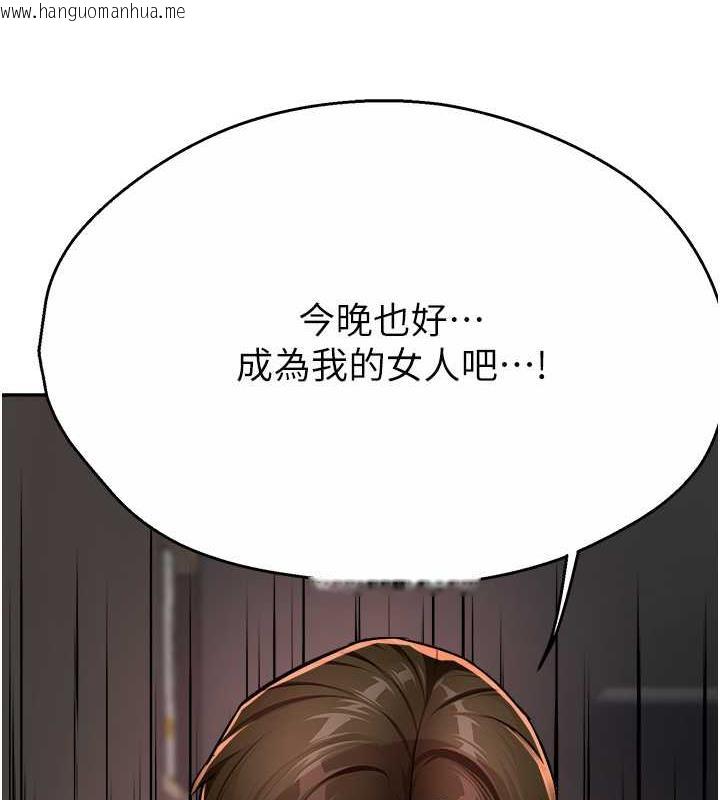 韩国漫画痒乐多阿姨韩漫_痒乐多阿姨-第16话-喂阿姨吃大香蕉在线免费阅读-韩国漫画-第56张图片