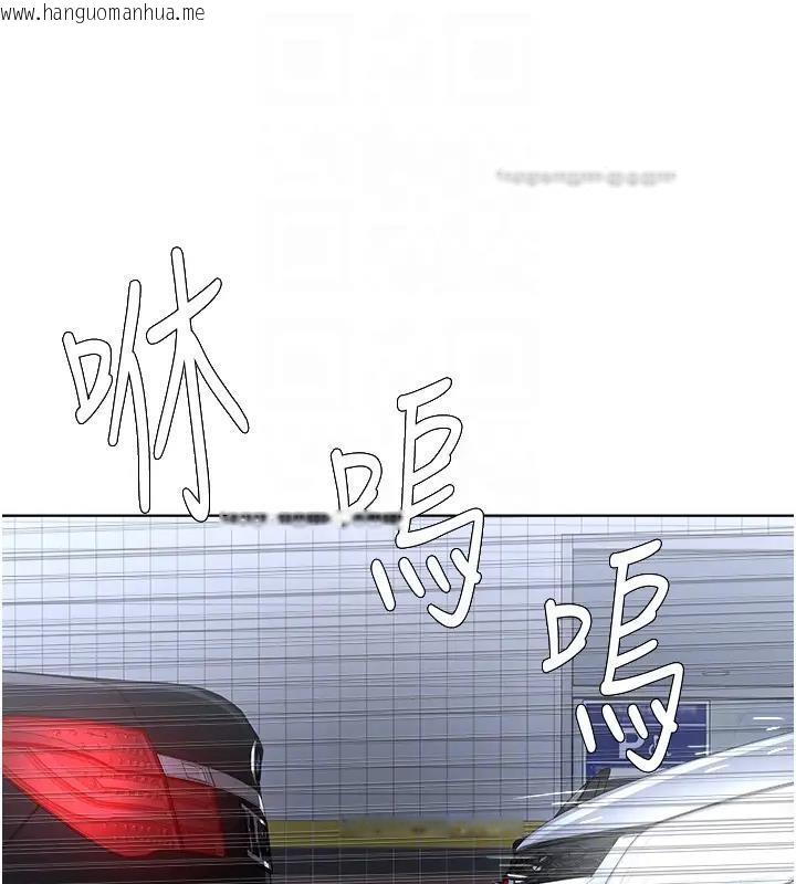 韩国漫画邪教教主韩漫_邪教教主-第38话-我来替姐姐安慰你在线免费阅读-韩国漫画-第20张图片